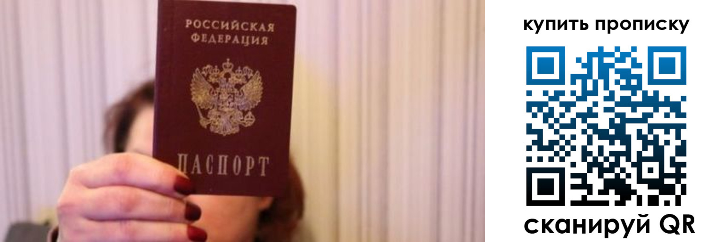 временная регистрация гарантия в Тынде